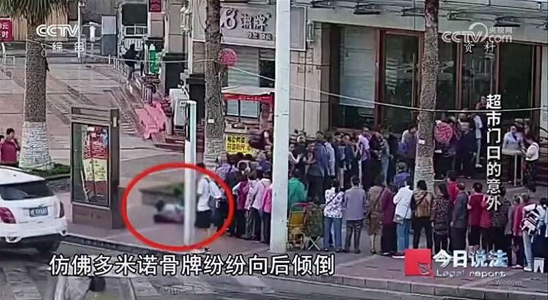 老太排队领免费鸡蛋被挤倒身亡，超市赔10万，冤吗（组图） - 1