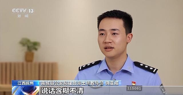 小伙搀扶老人反被诬陷挨5个巴掌！警方查监控真相大白（组图） - 7