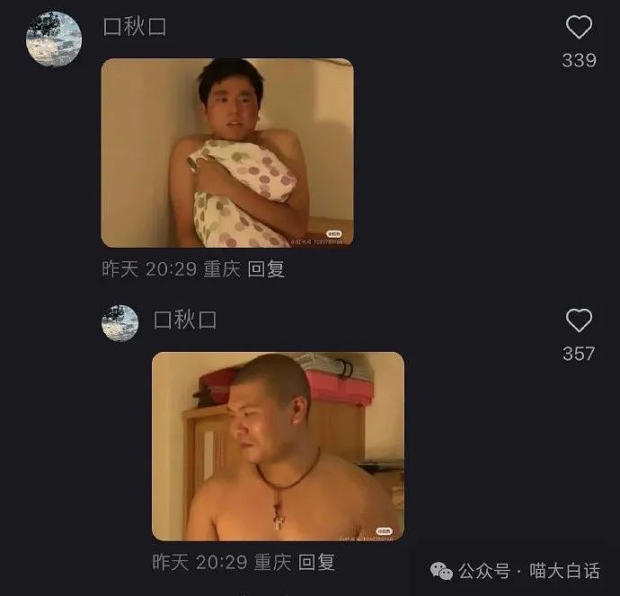 【爆笑】“相亲遇到抽象二次元男？”哈哈哈哈不会觉得自己很幽默吧（组图） - 61