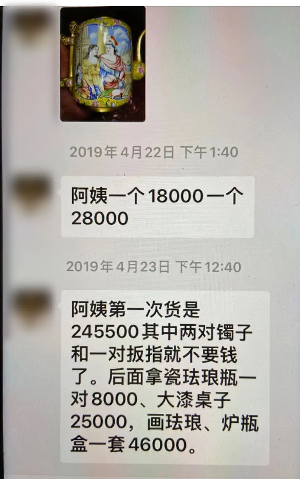 上海一阿姨豪掷900万，收上千件“文物”！女儿回国后暗中送检，傻眼了……（组图） - 5