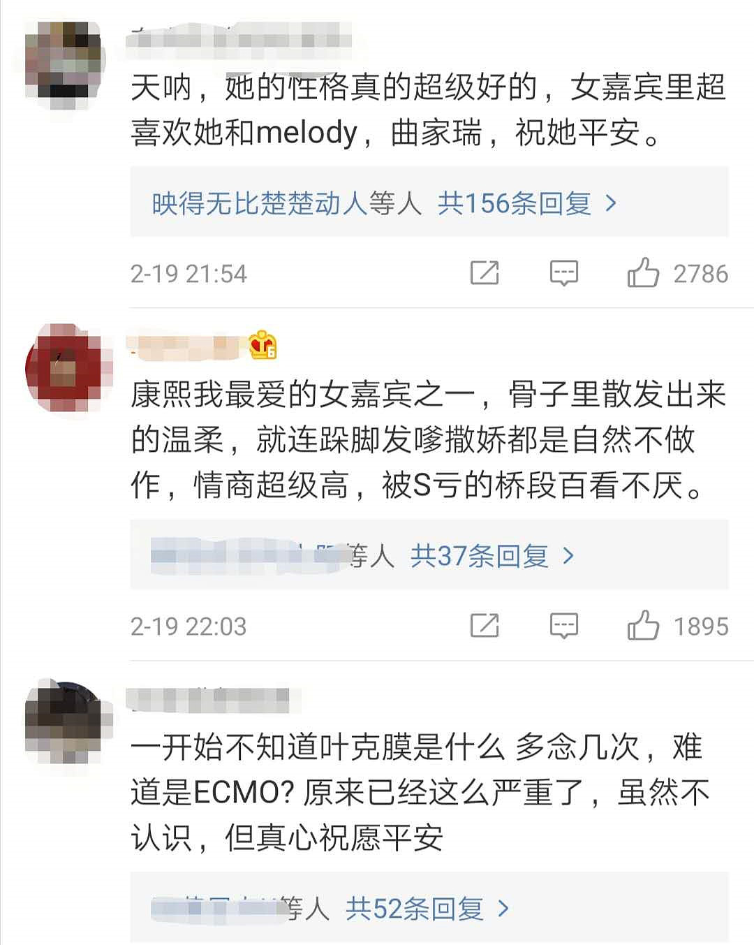 知名女星早已去世！为生二胎做手术，过程出差错抢救无效！留下4岁女儿痛苦万分（组图） - 7