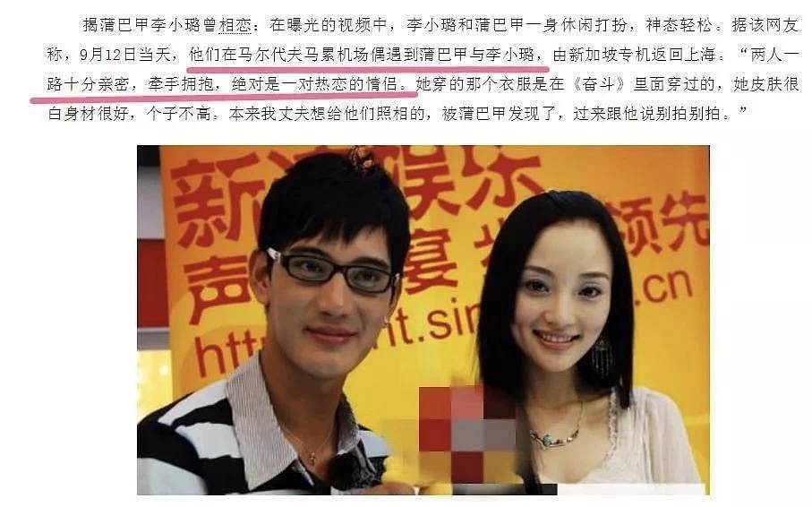 李小璐送甜馨进乐华？靠女儿圆自己女团梦，贾乃亮被惹怒再度争夺抚养权（组图） - 11