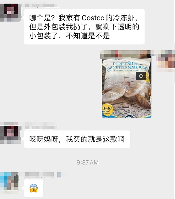 破防！华人被Costco“恒河虾”吓惨，加拿大1/3虾来自印度，这些事被曝光（组图） - 1