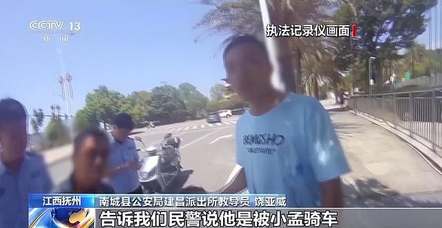 小伙搀扶老人反被诬陷挨5个巴掌！警方查监控真相大白（组图） - 5