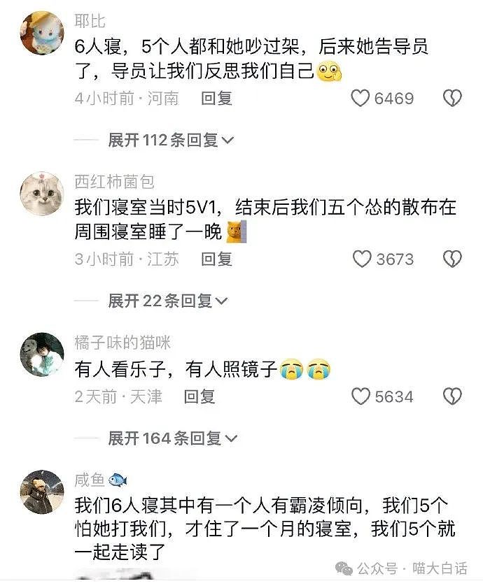 【爆笑】“相亲遇到抽象二次元男？”哈哈哈哈不会觉得自己很幽默吧（组图） - 29