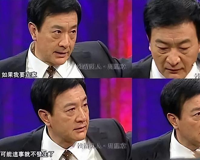 他是中国第一美男，不炒作无绯闻，却唯独愧对亡故30年的发妻（组图） - 21