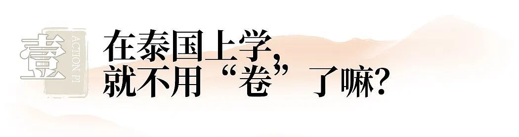 中产妈妈自曝尴尬现状：“我，银行行长、裸辞带娃逃离内卷，如今崩溃了……”（组图） - 1