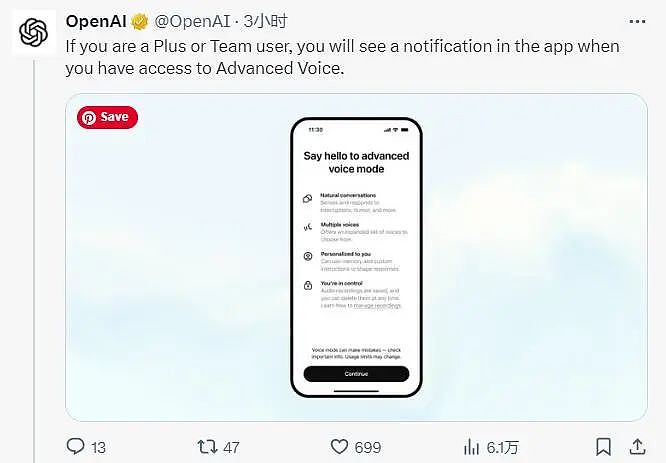 OpenAI全面发布类人ChatGPT语音助手，会说中文等50多种语言（组图） - 1