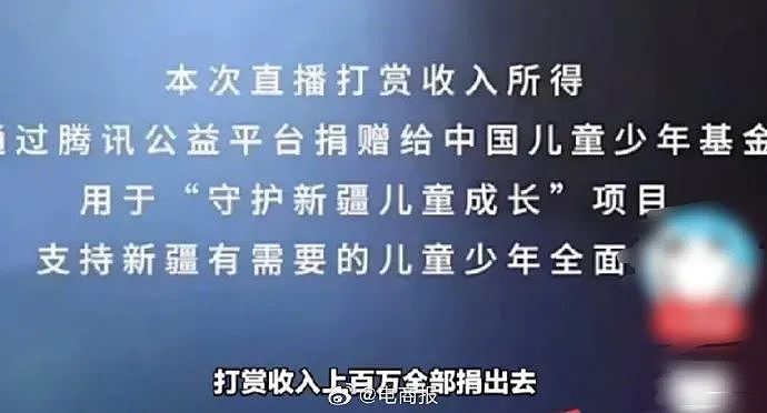 刀郎一场演唱会，直接把那英评论区干到一千多万条……（组图） - 4