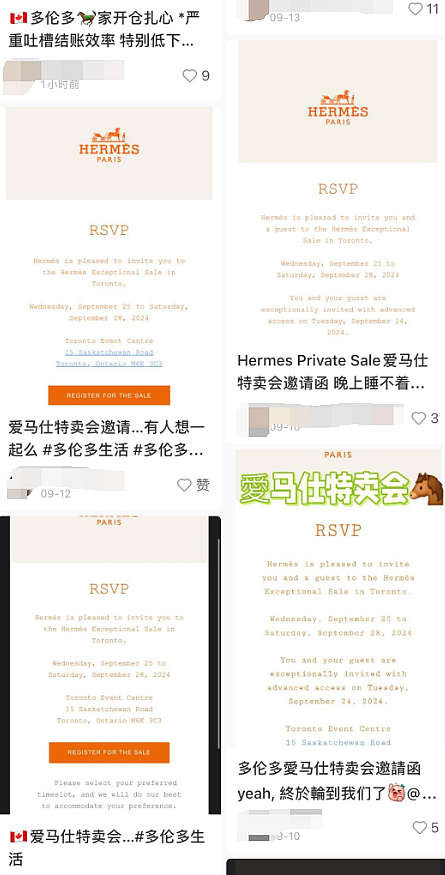 抢疯了！多伦多爱马仕罕见开仓： 乐福鞋、H拖鞋半价！ 丝巾$140！ 大批华人捡漏（组图） - 36