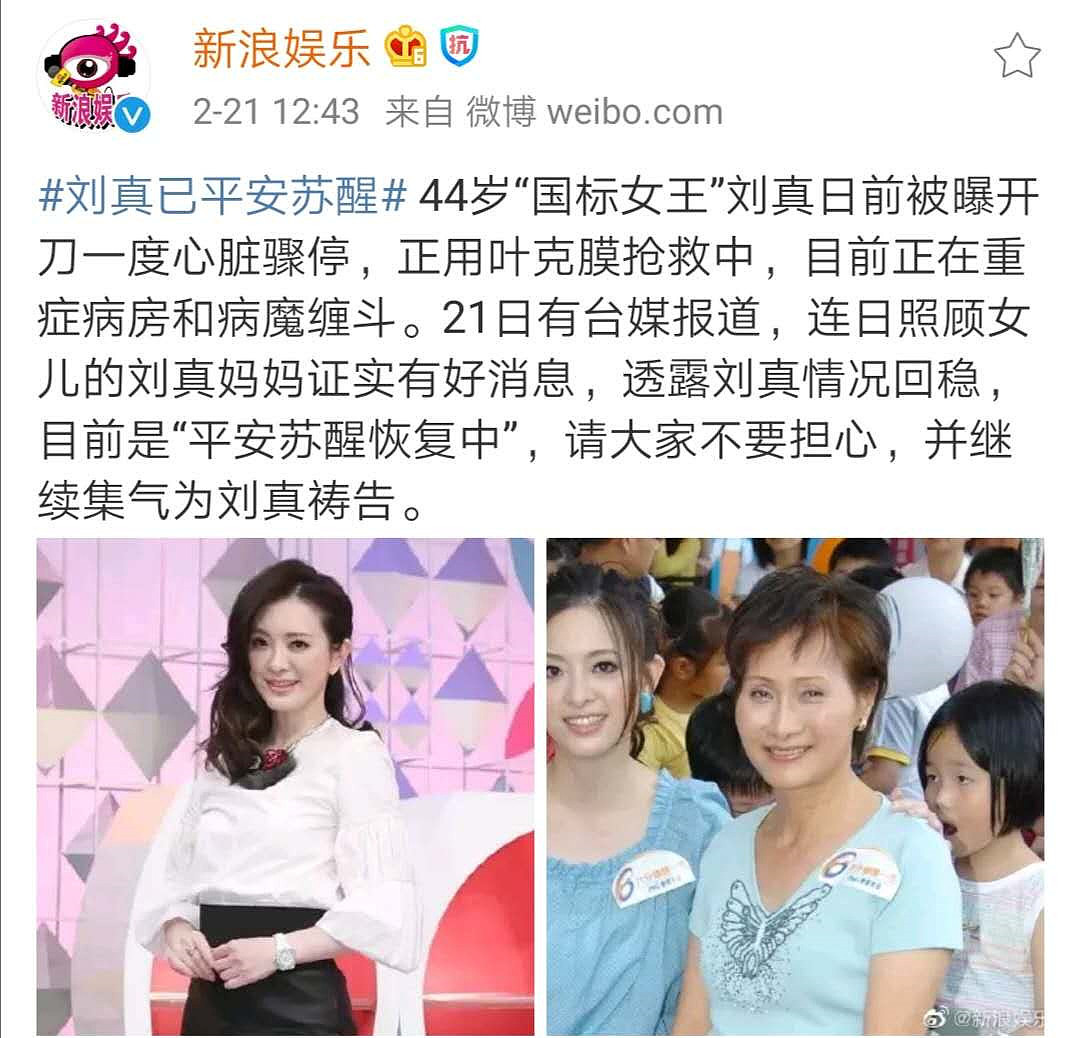 知名女星早已去世！为生二胎做手术，过程出差错抢救无效！留下4岁女儿痛苦万分（组图） - 9