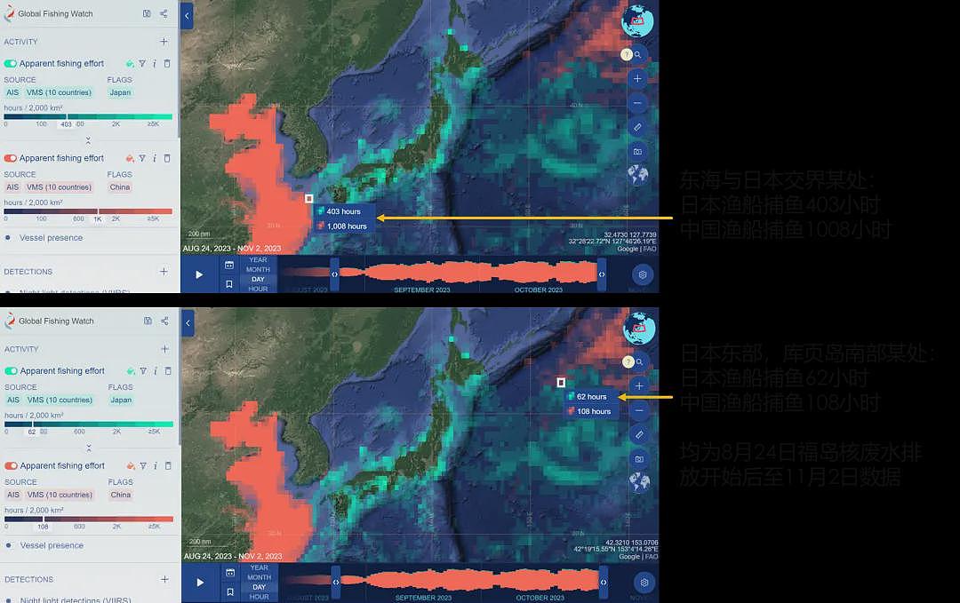 失去中国一年日本水产业到底如何？我们用数据说话（组图） - 13