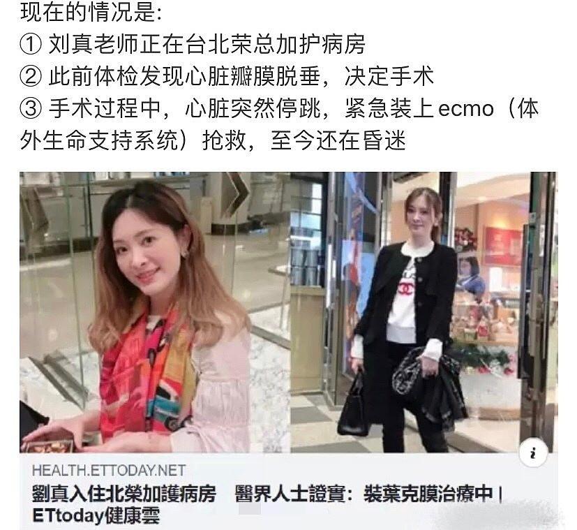 知名女星早已去世！为生二胎做手术，过程出差错抢救无效！留下4岁女儿痛苦万分（组图） - 5