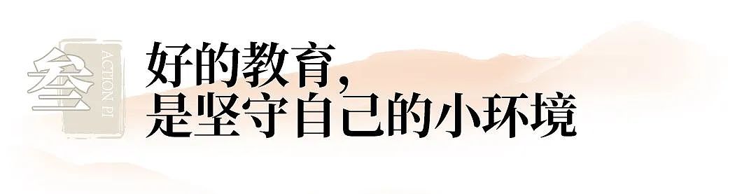 中产妈妈自曝尴尬现状：“我，银行行长、裸辞带娃逃离内卷，如今崩溃了……”（组图） - 13