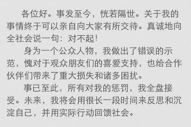 黄海波现状惨不忍睹，生活仅靠父亲养老金，妻子更让人心酸（组图） - 9