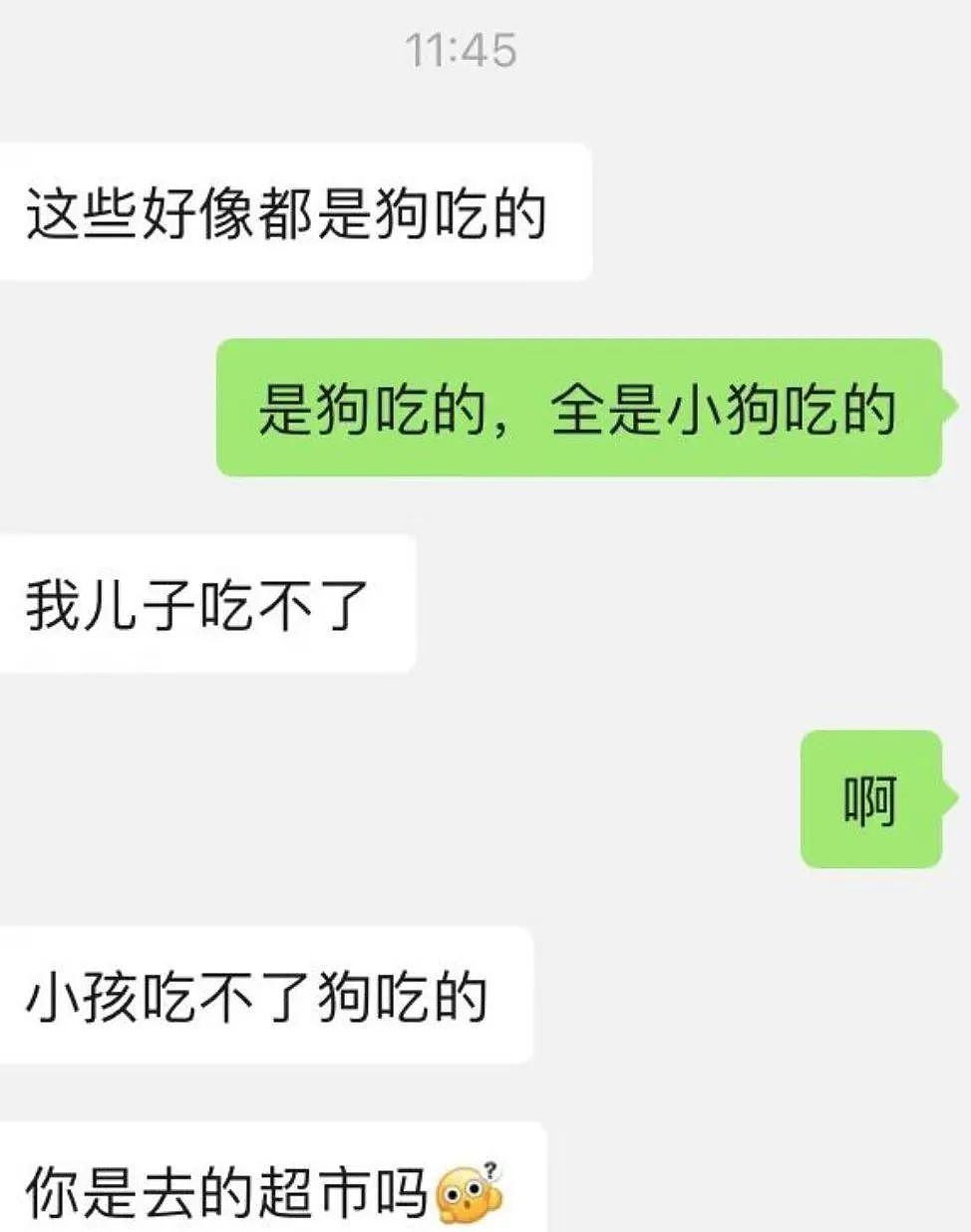 【爆笑】“在殡仪馆工作能遇见多离谱的事？”哈哈哈哈哈我嘞个地狱笑话（组图） - 30