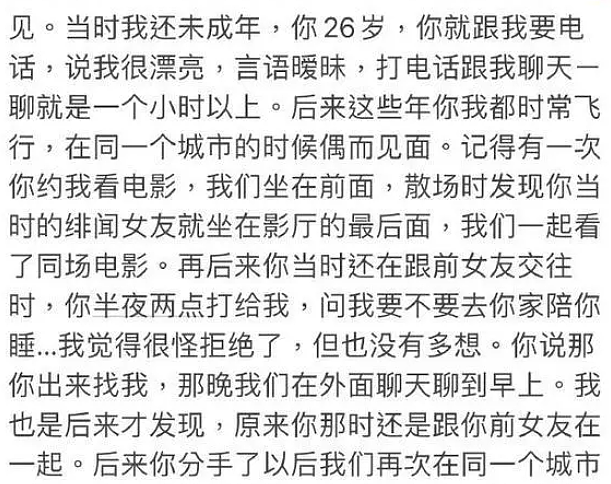 王力宏高调亮相央视：房没塌，又活了，但丢了半条命（组图） - 28