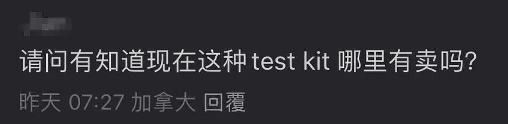 新变种来袭加拿大，疫苗没用！大批华人病倒，医疗系统又要崩！罕见病毒惊现死亡（组图） - 7