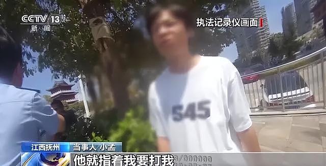 小伙搀扶老人反被诬陷挨5个巴掌！警方查监控真相大白（组图） - 6