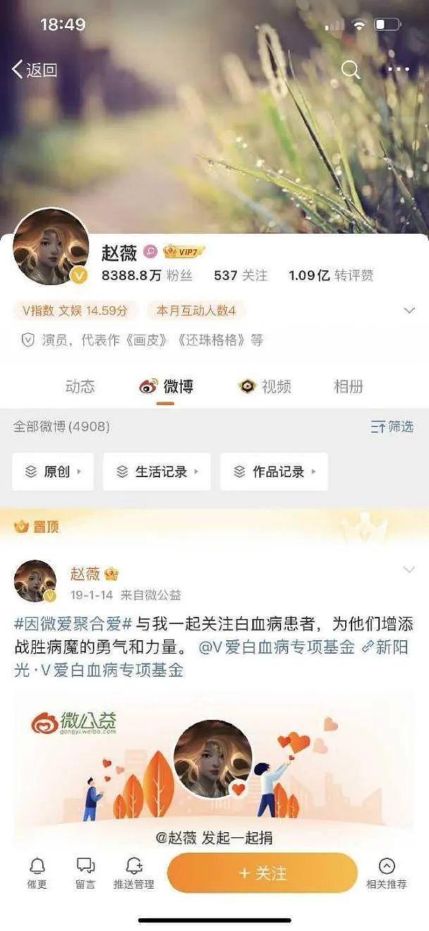 赵薇近照曝光，素颜苍老水肿，被封杀3年，年近50的她后悔了吗？（组图） - 1