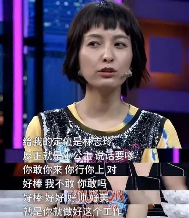 “从讨好型人格”到如今的自信强大，吴昕一夜爆红藏着什么秘密？（组图） - 3