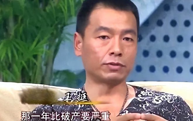 父母离婚，帮父亲还掉千万巨债后，王挺到40岁才与家人和解（组图） - 12