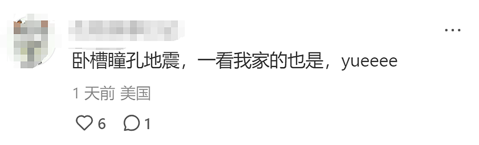 Costco多家超市售卖“恒河虾”华人吃完拉肚子！工厂苍蝇乱飞，腐臭粘液恶心坏了（组图） - 10