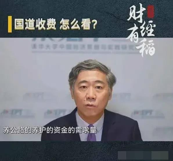 许多国道纷纷开启“收费模式”，背后究竟为了什么？（组图） - 6