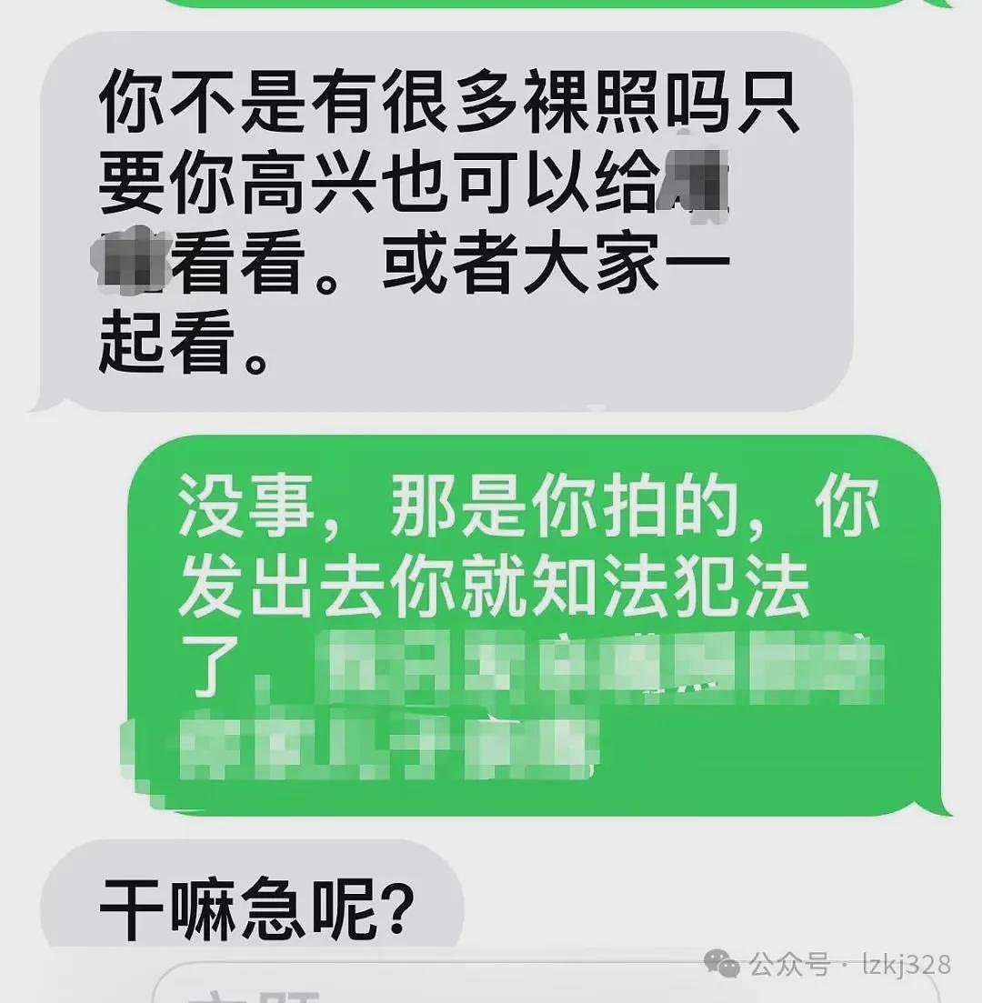 55岁副县长“贪官”隐婚骗炮33岁单身女子，致“老婆”2次堕胎后拉黑对方（组图） - 2