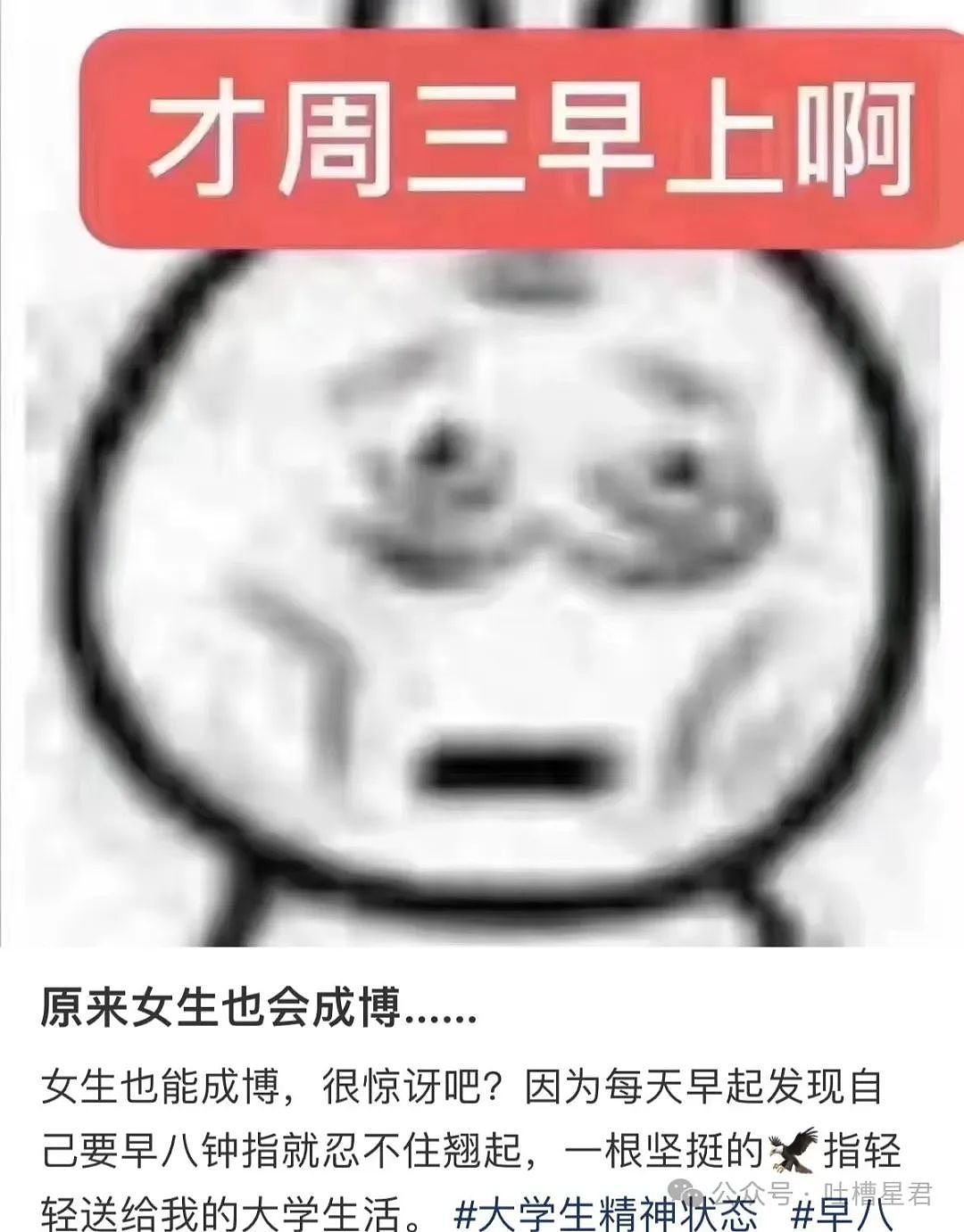 【爆笑】“当着男友同事面放了个惊天巨屁！？”网友：人怎么能有种成这样…（组图） - 76