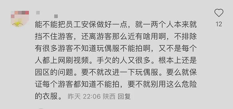 事发上海迪士尼！视频疯传，演职人员疼到倒地，网友愤怒：不是第一次了（视频/组图） - 6