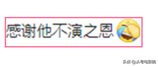 武侠片最大票房惨案诞生！向佐主演，成本2亿，3天票房仅128万（组图） - 24