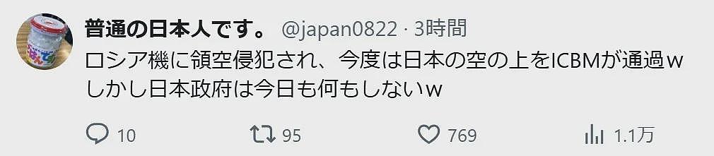 中国都说了不针对任何特定国家！日本人就是不信（组图） - 2