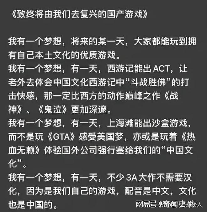 年薪百万，竟跳楼自杀：中国最暴利的产品，为何逼死了90后天才？（组图） - 17