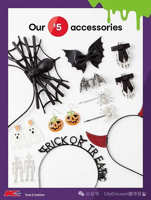 【Kmart】9月26日至10月31日万圣节目录（组图） - 18