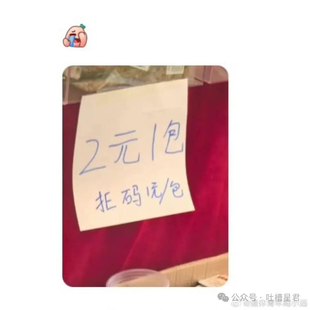 【爆笑】“当着男友同事面放了个惊天巨屁！？”网友：人怎么能有种成这样…（组图） - 29