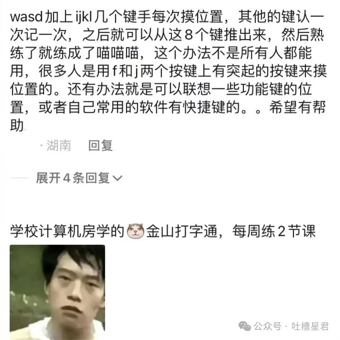 【爆笑】“当着男友同事面放了个惊天巨屁！？”网友：人怎么能有种成这样…（组图） - 101