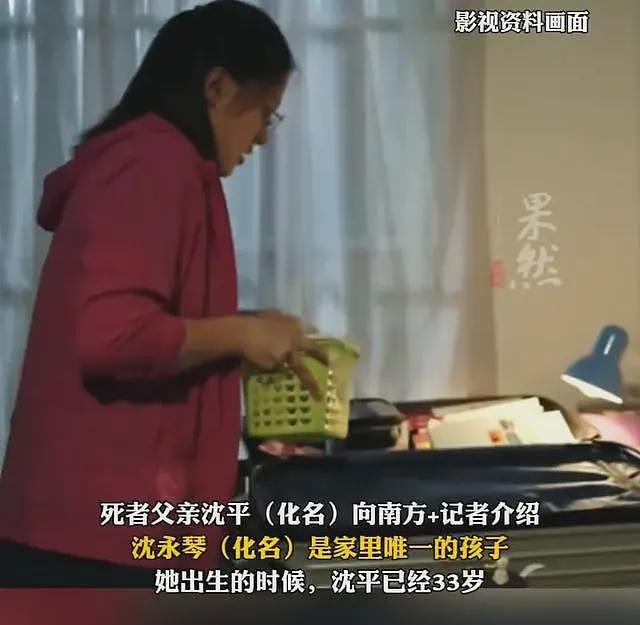 女村干部在办公室被低保户杀害？两人身份被扒，知情人揭背后真相（组图） - 4