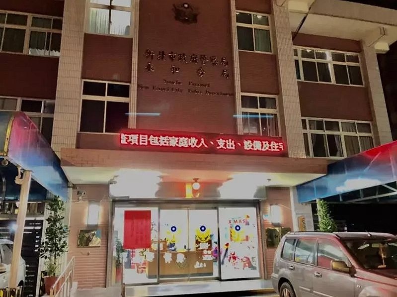 萧美琴台湾住处楼下惊传枪响，警开3枪围捕逮一嫌（组图） - 1