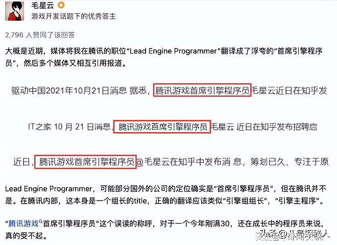 年薪百万，竟跳楼自杀：中国最暴利的产品，为何逼死了90后天才？（组图） - 15