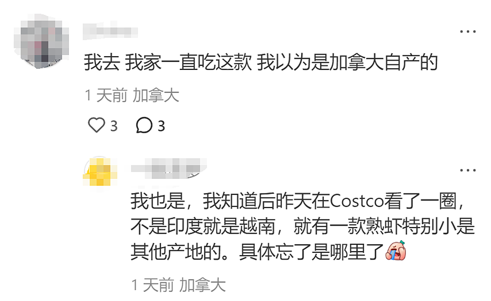 Costco多家超市售卖“恒河虾”华人吃完拉肚子！工厂苍蝇乱飞，腐臭粘液恶心坏了（组图） - 4