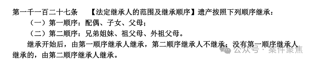 傻眼！上海一女子继承房产，被要求提供已去世百年的太奶奶死亡证明...（组图） - 5