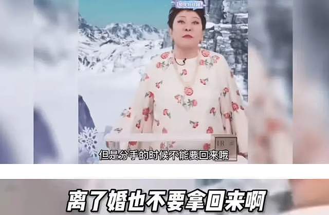 张兰旅游综艺来了！拟邀向太蔡明刘晓庆，光看阵容已经打起来了（组图） - 17