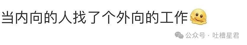 【爆笑】“当着男友同事面放了个惊天巨屁！？”网友：人怎么能有种成这样…（组图） - 87