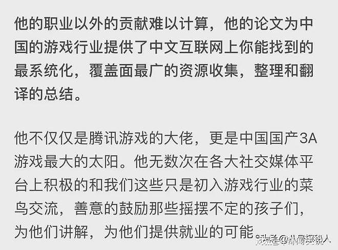 年薪百万，竟跳楼自杀：中国最暴利的产品，为何逼死了90后天才？（组图） - 11