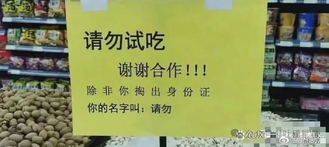 【爆笑】“当着男友同事面放了个惊天巨屁！？”网友：人怎么能有种成这样…（组图） - 79