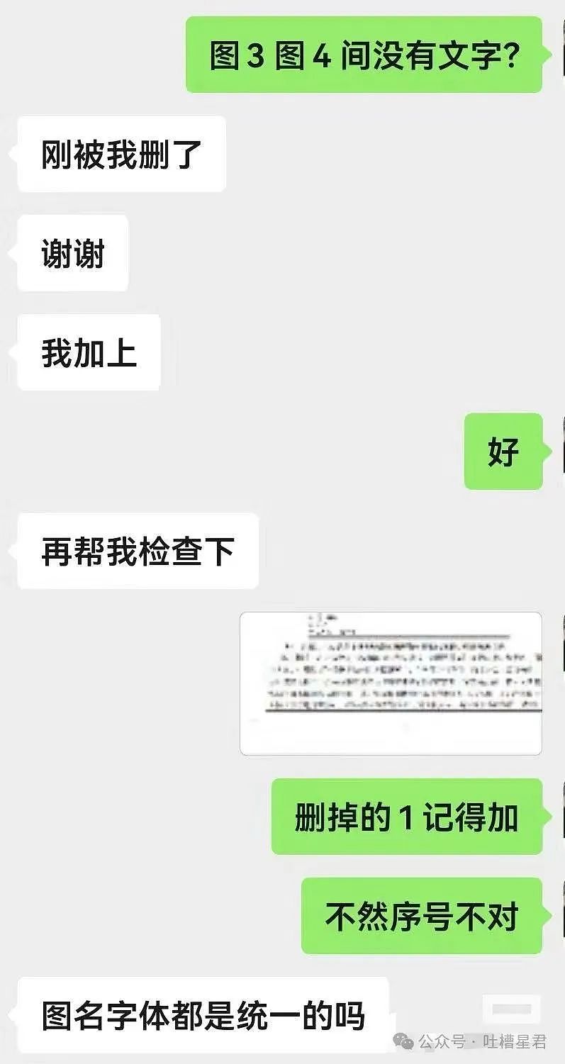 【爆笑】“当着男友同事面放了个惊天巨屁！？”网友：人怎么能有种成这样…（组图） - 58