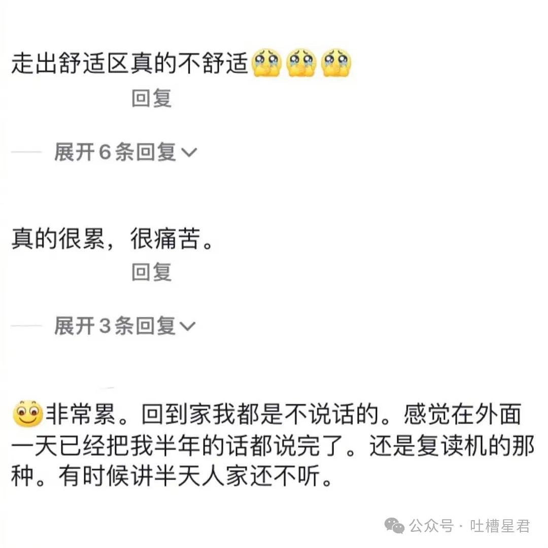 【爆笑】“当着男友同事面放了个惊天巨屁！？”网友：人怎么能有种成这样…（组图） - 88