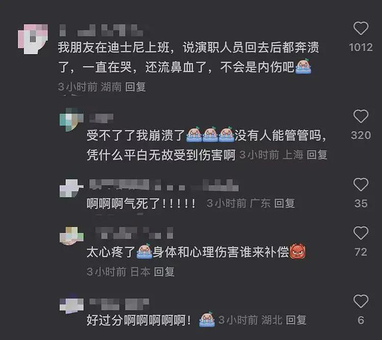 事发上海迪士尼！视频疯传，演职人员疼到倒地，网友愤怒：不是第一次了（视频/组图） - 2