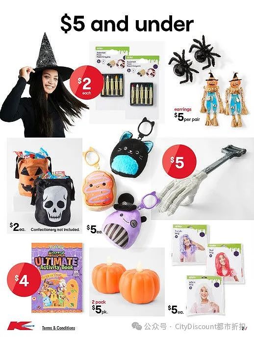 【Kmart】9月26日至10月31日万圣节目录（组图） - 2